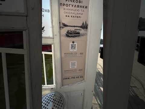 Екскурсійні тури на воді, Оренда катерів, гондоли, водні мотоцикли #travel