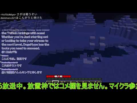 【参加型】マイクラ統合版ワンピースアドオン24時間鯖解放＆参加者募集中ライブカメラー67【マインクラフト/minecraft/無人】