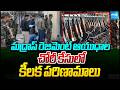 ఆయుధాల చోరీ కేసులో కీలక పరిణామాలు | Madras Regiment Army Weapons Theft Case Updates | Sakshi TV