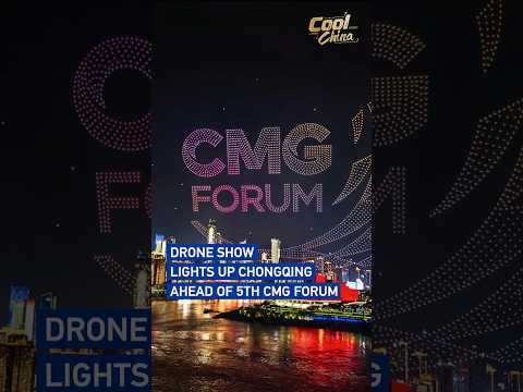 Drone show lights up Chongqing ahead of 5th CMG Forum