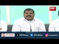 యూరియా సమస్యపై చంద్రబాబును ప్రశ్నించిన బొత్స Botsa Satyanarayana On Chandrababu | 99TV - 07:55 min - News - Video