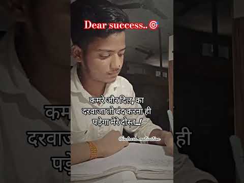 कमरे और दिल का दरवाजा बंद कर दो। ab darwaja band kar do #shorts #motivation #viralshort #alakhsir