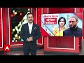 Loksabha Election 2024: Asaduddin Owaisi और Akbaruddin को लेकर क्या बोल गईं Madhavi Lata ? |ABP News  - 03:05 min - News - Video