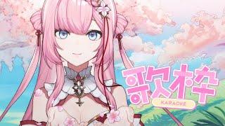 【🔴Karaoke】Gentle songs for a peaceful day