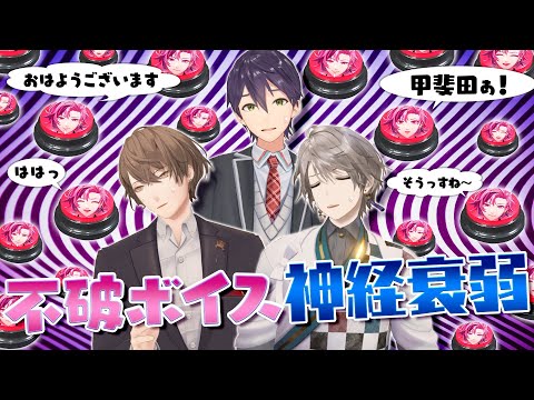 【超難問】不破湊ボイスを聞き分ける新感覚ゲームが沼すぎた…