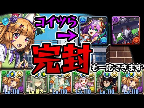 学園エリカを使いこなすのが難しすぎる【パズドラ】