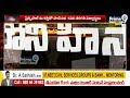 హెయిర్ కట్ చేయించుకోమన్నందుకు ప్రిన్సిపాల్‭నే లేపేసిన స్టూడెంట్స్..! | Crime Story | Prime9 News  - 03:15 min - News - Video