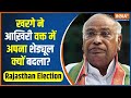 Kahani Kursi Ki: राजस्थान में गहलोत फैक्टर...हाईकमान से ऊपर? | Ashok Gehlot | Rajasthan Election