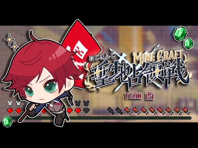 【 #にじマイクラ占領戦 】転生したらスロッカスだった件 【ローレン・イロアス/にじさんじ】
