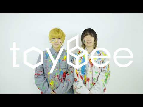 新プロジェクト『toybee』始動します。
