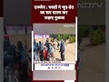 Ujjain Holi : भक्तों ने भूत-प्रेत का रूप धारण कर उड़ाए गुलाल