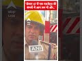 Noida Fire News: सेक्टर 67 में एक गारमेंट्स की कंपनी में आग लग गी और.. | #abpnewsshorts