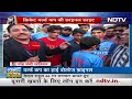 World Cup Final में Ahmedabad में उमड़ी भीड़, Ticket नहीं मिलने के बाद भी प्रशंसकों में उत्साह  - 01:59 min - News - Video
