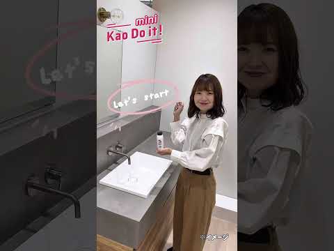 【洗面ボウルそうじを手軽に！】『クイックル 洗面ボウルクリーナー』