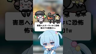 【ポケポケ】害悪ヘルガーデッキに恐怖！怖すぎる害悪力【ほたっぺ】#shorts