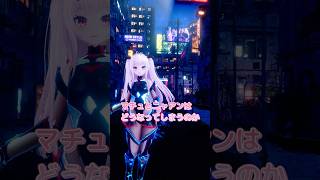 ジークアクス最終回 #vtuber #jpvtuber #両声類 #男の娘 #shorts #おはようvtuber  #ジークアクス #gq