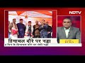 JP Nadda Attack On Rahul: Himachal में BJP अध्यक्ष ने कहा- भारत को तोड़ने वाले अब भारत जोड़ने निकले  - 02:53 min - News - Video