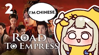 Chinese Woman VS Chinese Women [Road to Empress] Part 2