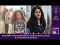 Puja Khedkar Case | Abducted Truck Driver Found At Sacked IAS Officer Puja Khedkars Pune Home  - 02:39 min - News - Video