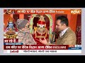 Ayodhya Ram Mandir: राम मंदिर पर वैदिक विद्वान अरुण दीक्षित Exclusive | PM Modi | 22 January 2024  - 12:05 min - News - Video