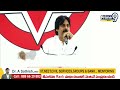 నాకు యుద్ధం చేయడం మాత్రమే తెలుసు! | Pawan Kalyan Speech | Prime9 News  - 02:16 min - News - Video
