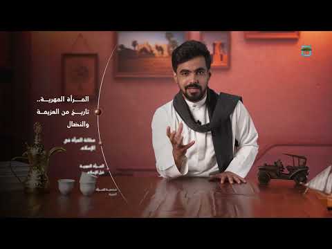 قناة المهرية الفضائية