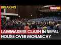 Opposition, Ruling Party Lawmakers Clash in Nepal House Over Calls to Restore Monarchy | NewsX