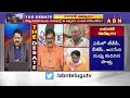 TDP Pattabhiram : నాన్నారు నేను పోటీ చేయను.. డిపాజిట్ రాదు | ABN Telugu  - 03:40 min - News - Video