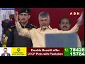 అగ్ని కి వాయువు తోడైంది..వైసీపీ బుగ్గయింది | Chandrababu Sensational Comments | ABN Telugu  - 03:50 min - News - Video