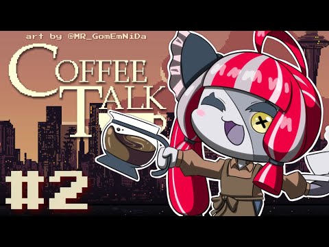 【COFFEE TALK】DO YOU PREFER YOUR COFFEE SHAKEN OR STIRRED?【Kureiji Ollie】