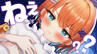 ねぇ？【天吹サン / #ミクスト】