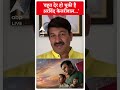 Arvind Kejriwal Arrest: दिल्ली का कोई भी व्यक्ति न उनके समर्थन में आया और न दुख जताया- Manoj Tiwari  - 00:59 min - News - Video