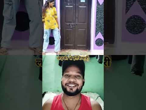 लड़की से होशियारी क्या😱😱 #shortsfeed #shortvideos #comedyshorts #shortsfeed #rj7-entertainment