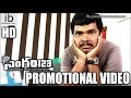 Singam 123 promotional video