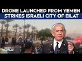 Yemen Strike On Israel | Drone Launched From Yemen Strikes Israeli City Of Eilat