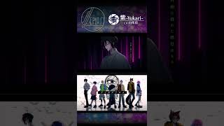 セピアスト_フォーカスカメラ_紫（CV. 白雪巴）#shorts