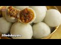 వినాయక చవితి స్పెషల్ జిల్లేడుకాయలు రెసిపీ | Andhra style Modak recipe| Jilledukayalu @Vismai Food