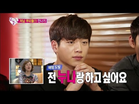 【TVPP】Seo Kang Jun - Special Relationship with So-eun, 서강준 - 소은과 첫 작품 첫 뽀뽀신 찍은 서강준 @ We Got Married