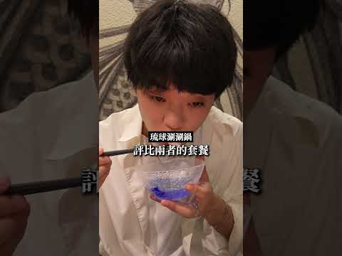 看完這支不會立刻訂機票去沖繩！？我最近很愛去沖繩！那邊的氛圍跟東京完全不一樣就很輕鬆又歡樂〜☺️ 所以跟大家分享一下！當然之前介紹的「石垣島」也蠻喜歡的 但那覇去幾次也玩不完啊！我介紹的地址放在下面喔