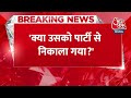 Breaking News: Tehseen Poonawalla बोले- Hiranandani को Dubai से खींचकर लाओ और जेल के अंदर डालो  - 00:51 min - News - Video