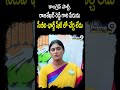 కాంగ్రెస్ పార్టీ రాజశేఖర్ రెడ్డి గారి పేరును సీబీఐ ఛార్జ్ షీట్ లో చేర్చ లేదు | YS Sharmila | Prime9  - 00:51 min - News - Video