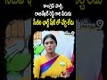 కాంగ్రెస్ పార్టీ రాజశేఖర్ రెడ్డి గారి పేరును సీబీఐ ఛార్జ్ షీట్ లో చేర్చ లేదు | YS Sharmila | Prime9