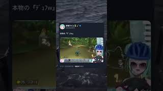 友達がいない理由。【紫電ライム/Varium】 #vtuber  #切り抜き #shorts #mario #マリオカート