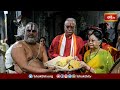 సింహాచలం అప్పన్న చందనోత్సవం | Simhachalam Appanna Chandanotsavam | Bhakthi TV #simhachalamtemple  - 02:22 min - News - Video