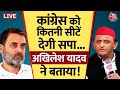 Akhilesh Yadav on Aaj Tak LIVE: UP में सपा-कांग्रेस के बीच सीट शेयरिंग का फॉर्मूला तय ! | Aaj Tak