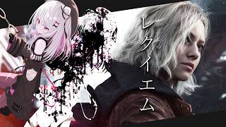 【バイオハザード9】事件　レクイエム　療養所グレース編 クォーツを3つ集めよ～【 #バ美肉 / Vtuber / 朱羽美寧 】