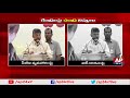 AP CM Chandrababu Responds on CBI Issue