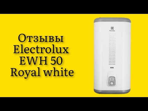 Electrolux Ewh 50 Royal Silver Купить