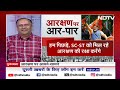Lok Sabha Election 2024: Political Analyst ने कहा किसी राजनीतिक पार्टी के बस में OBC की अनदेखी नहीं  - 01:04 min - News - Video