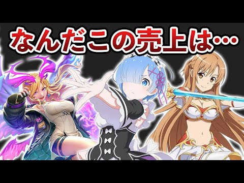 【反応動画】ナカイドと共に、あのゲームのセルランをチェックしよう